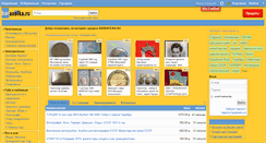 Desktop Screenshot of baraxolka.ru